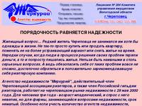��������� - ��������� ������������, �.��������� | ������������ ��������� ����������